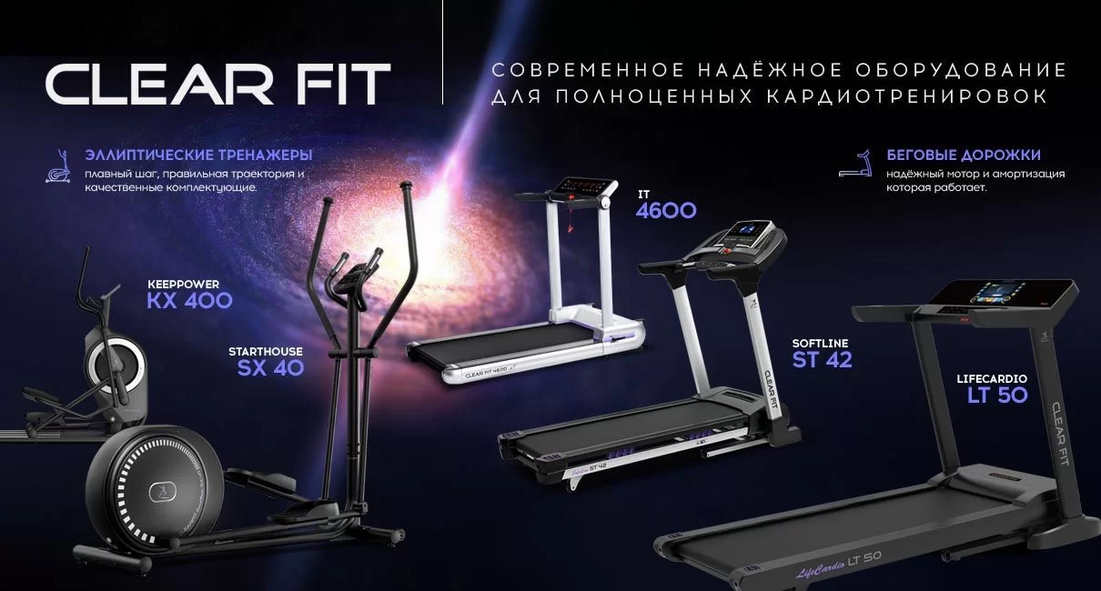 Официальный спортивный дилер в России