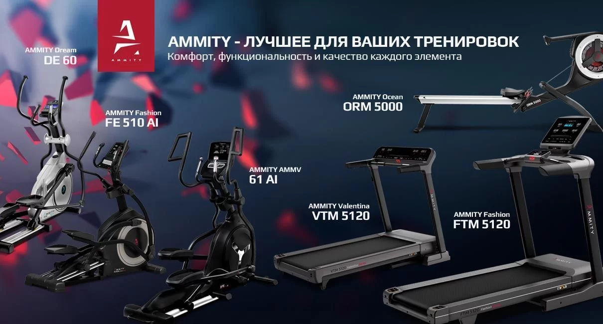 Официальный спортивный дилер в России
