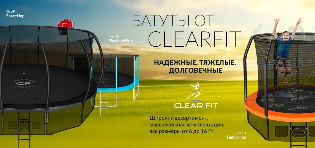 Официальный спортивный дилер в России