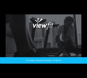 HORIZON COMFORT 5 VIEWFIT Велоэргометр
