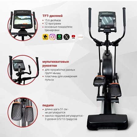 Эллиптический тренажер Protrain K9003TW-TFT Эллиптический тренажер Protrain K9003TW-TFT