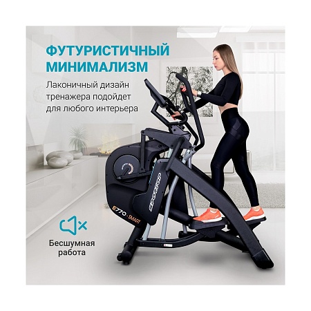 Эллиптический тренажер Sportop E770-SMART Эллиптический тренажер Sportop E770-SMART