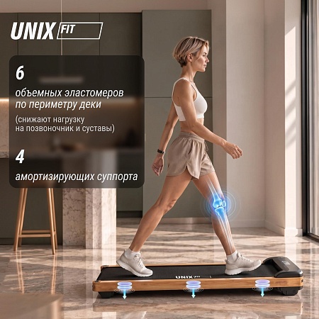 Беговая дорожка UNIX Fit деревянная / Wood Way 3.0 Беговая дорожка UNIX Fit деревянная / Wood Way 3.0