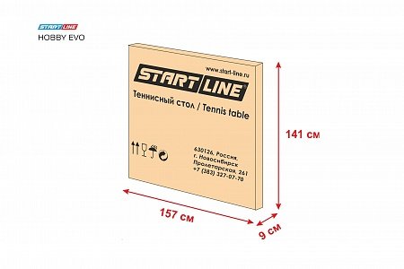 Start line Hobby EVO Green Start line Hobby EVO Green