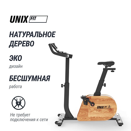 Велотренажер генераторный UNIX Fit BL-380E деревянный / Wood Велотренажер генераторный UNIX Fit BL-380E деревянный / Wood