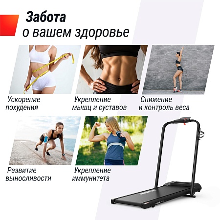 Беговая дорожка UNIX Fit R-230 Плюс / Plus Беговая дорожка UNIX Fit R-230 Плюс / Plus
