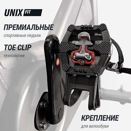 Велотренажер Спин-байк UNIX Fit SB-1100 PRO Велотренажер Спин-байк UNIX Fit SB-1100 PRO