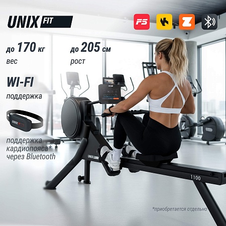 Гребной тренажер UNIX Fit Air (10.1 TFT) магнитный / Magnetic Rower-1100 PRO