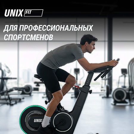 Велотренажер Спин-байк UNIX Fit с подсветкой / Smart Light 700