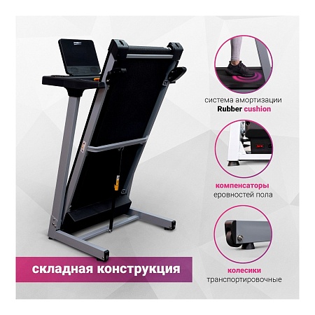 Электрическая беговая дорожка Everyfit 74209
