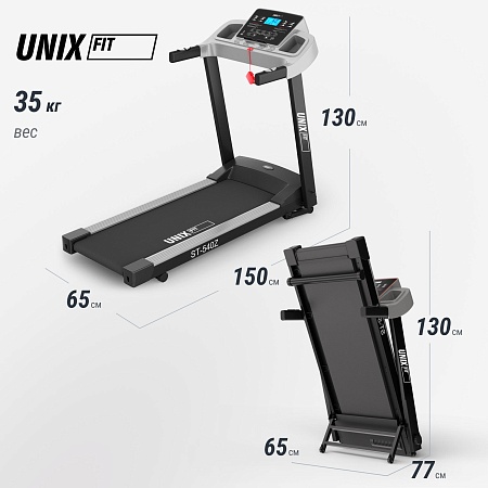 Беговая дорожка UNIX Fit ST-540Z