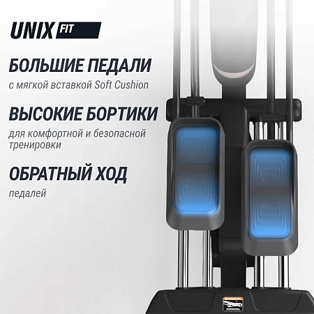 Эллиптический тренажер UNIX Fit E-1100 (LED) PRO Эллиптический тренажер UNIX Fit E-1100 (LED) PRO
