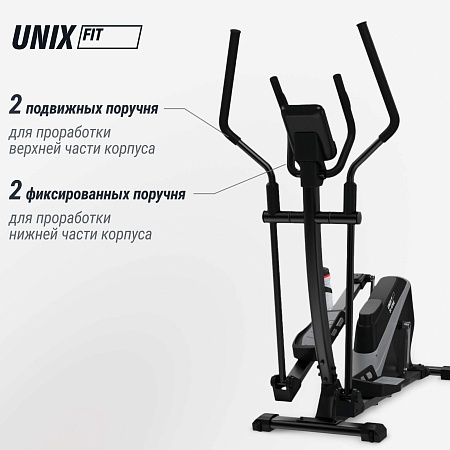 Эллиптический эргометр UNIX Fit SL-470E Эллиптический эргометр UNIX Fit SL-470E