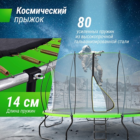 Батут UNIX Line НЛО / UFO 14 ft (427 см) зеленый Батут UNIX Line НЛО / UFO 14 ft (427 см) зеленый