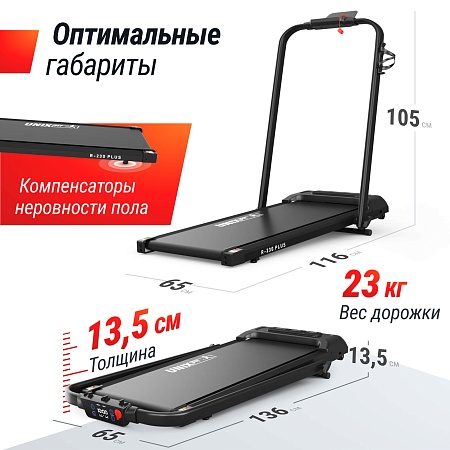 Беговая дорожка UNIX Fit R-230 Плюс / Plus Беговая дорожка UNIX Fit R-230 Плюс / Plus