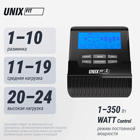 Эллиптический тренажер UNIX Fit SL-340E Эллиптический тренажер UNIX Fit SL-340E