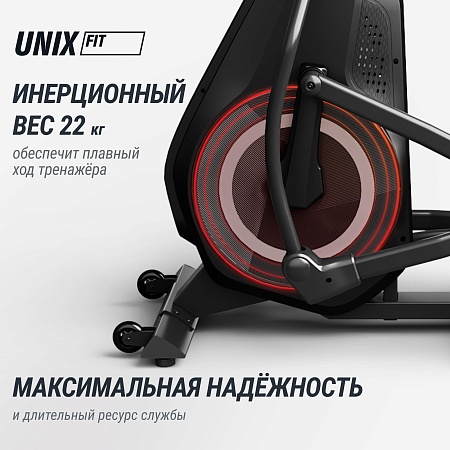 Эллиптический тренажер UNIX Fit SL-480E Эллиптический тренажер UNIX Fit SL-480E