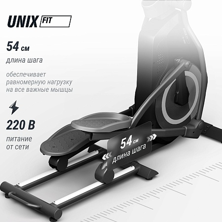 Эллиптический тренажер UNIX Fit SL-480E Эллиптический тренажер UNIX Fit SL-480E