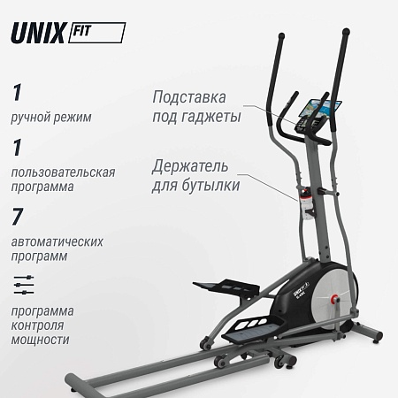 Эллиптический тренажер UNIX Fit SL-430E Эллиптический тренажер UNIX Fit SL-430E