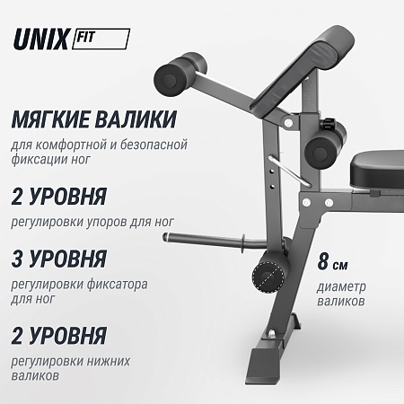 Скамья силовая универсальная UNIX Fit Bench 160 Скамья силовая универсальная UNIX Fit Bench 160
