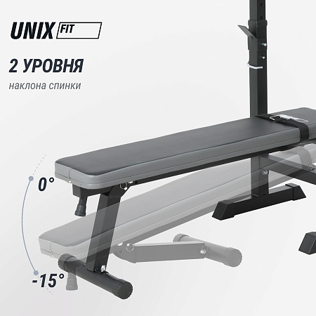 Скамья силовая со стойками UNIX Fit Bench 125