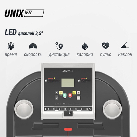 Беговая дорожка UNIX Fit ST-580LE