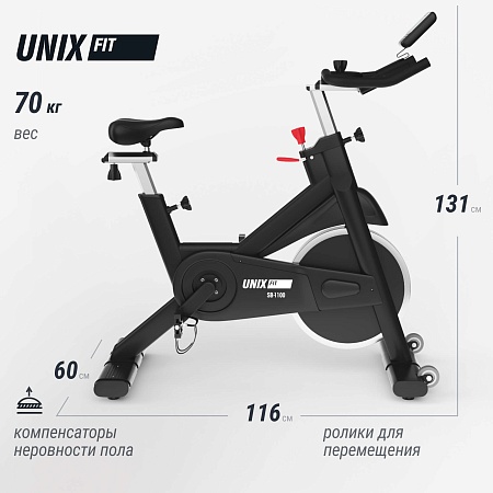 Велотренажер Спин-байк UNIX Fit SB-1100 PRO Велотренажер Спин-байк UNIX Fit SB-1100 PRO
