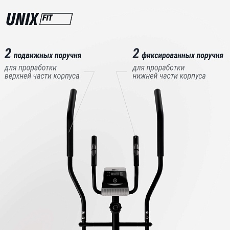 Эллиптический тренажер UNIX Fit SL-300 Эллиптический тренажер UNIX Fit SL-300