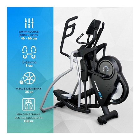 Эллиптический тренажер Sportop VST60 Plus Эллиптический тренажер Sportop VST60 Plus