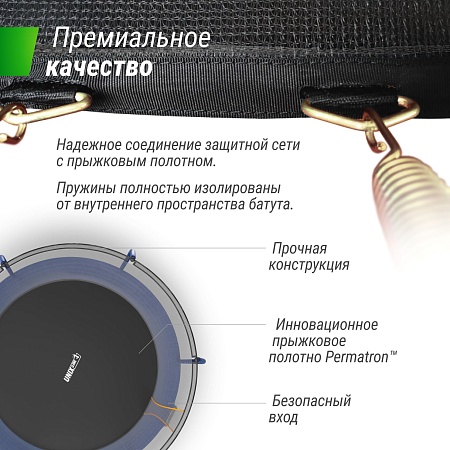 Батут UNIX Line Премиальный / Supreme Basic 10 ft (305 см) синий