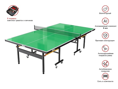 Всепогодный теннисный стол UNIX line outdoor 6mm (green) Всепогодный теннисный стол UNIX line outdoor 6mm (green)
