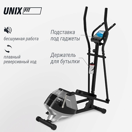 Эллиптический тренажер UNIX Fit SL-350 Эллиптический тренажер UNIX Fit SL-350