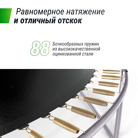 Батут UNIX Line Премиальный / Supreme Basic 14 ft (427 см) зеленый Батут UNIX Line Премиальный / Supreme Basic 14 ft (427 см) зеленый
