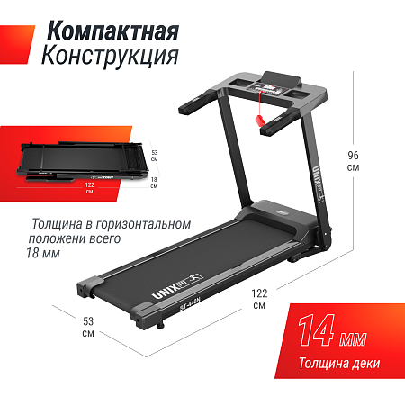 Беговая дорожка UNIX Fit ST-440N черный Беговая дорожка UNIX Fit ST-440N черный