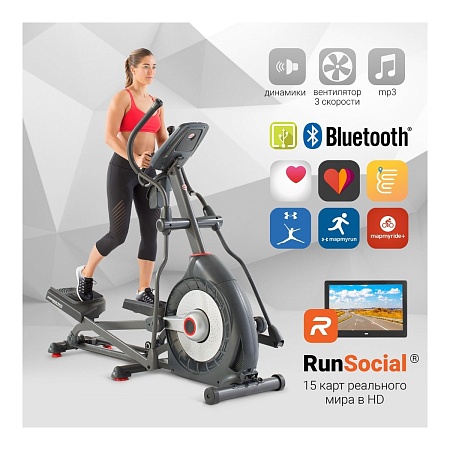 Эллиптический тренажер Schwinn 570e (100533)