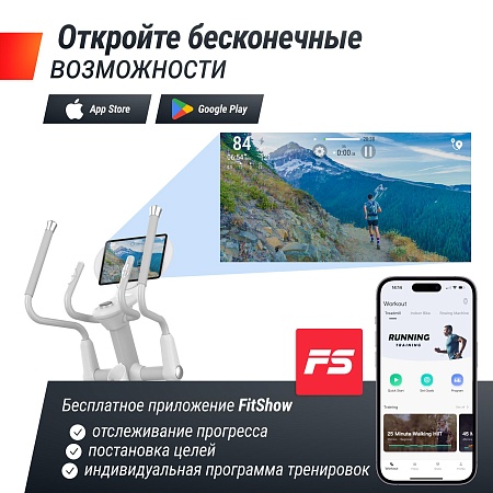 Эллиптический тренажер UNIX Fit MV-850 (Автонаклон / Auto Incline) деревянный Эллиптический тренажер UNIX Fit MV-850 (Автонаклон / Auto Incline) деревянный