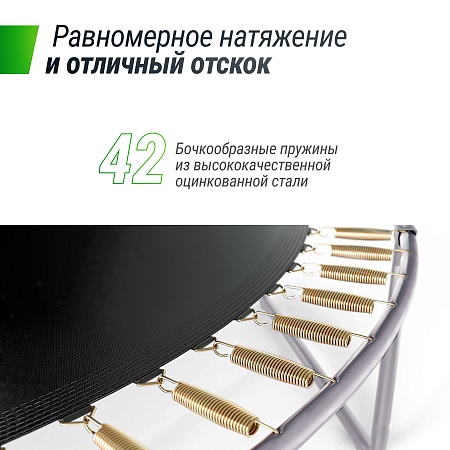 Батут UNIX Line Премиальный / Supreme Basic 8 ft (244 см) зеленый