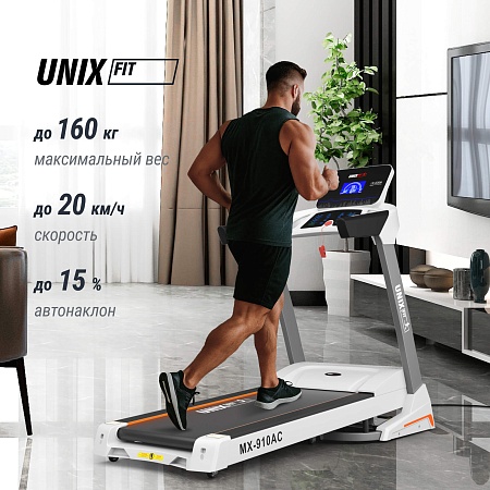 Беговая дорожка UNIX Fit MX-910 AC белый