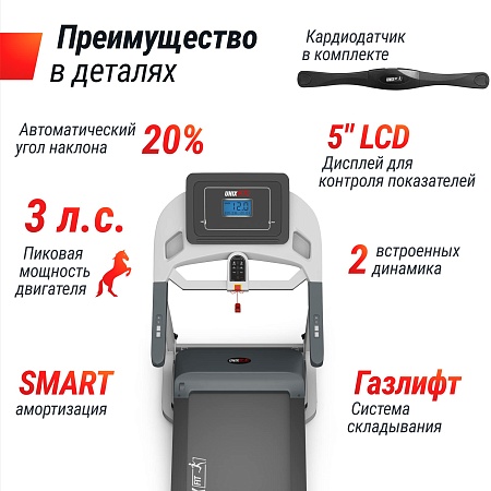 Беговая дорожка UNIX Fit MX-580A белый