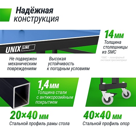 Всепогодный теннисный стол UNIX Line для улицы outdoor 14 мм SMC, синий