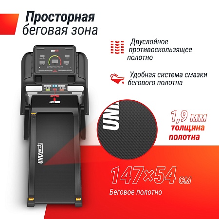 Беговая дорожка UNIX Fit MX-950B Беговая дорожка UNIX Fit MX-950B