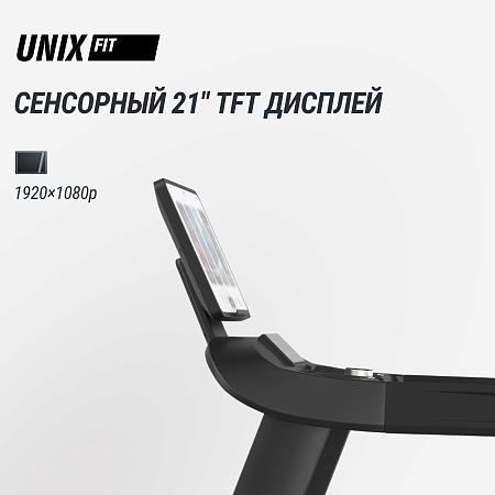 Беговая дорожка UNIX Fit T-1520 PRO (21" TFT) Беговая дорожка UNIX Fit T-1520 PRO (21" TFT)