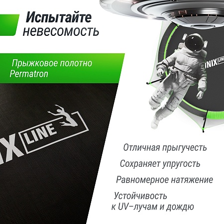 Батут UNIX Line НЛО / UFO 10 ft (305 см) зеленый