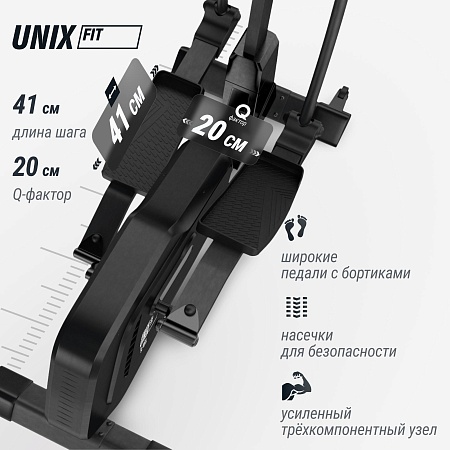 Эллиптический тренажер UNIX Fit SL-400X Эллиптический тренажер UNIX Fit SL-400X