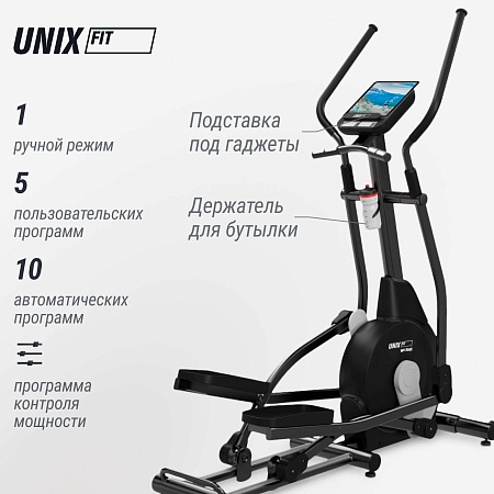 Эллиптический эргометр UNIX Fit MV-500E Эллиптический эргометр UNIX Fit MV-500E