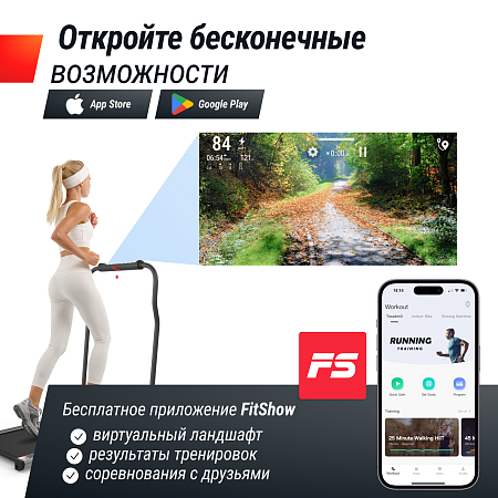 Беговая дорожка UNIX Fit R-300C серый