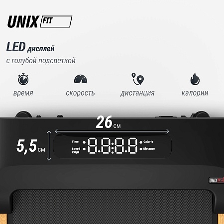 Беговая дорожка UNIX Fit деревянная / Wood Way 3.0 Беговая дорожка UNIX Fit деревянная / Wood Way 3.0