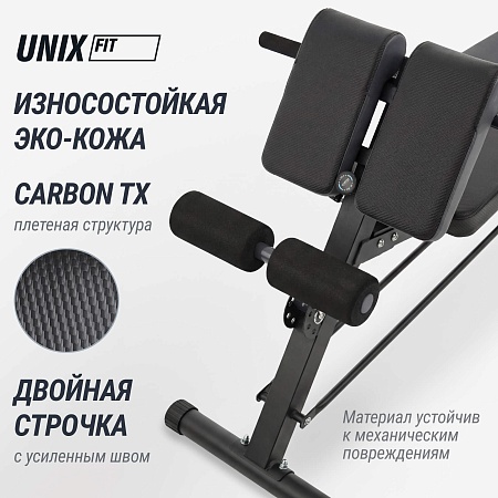 Скамья силовая универсальная UNIX Fit Bench 4 в 1