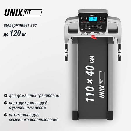 Беговая дорожка UNIX Fit ST-540Z