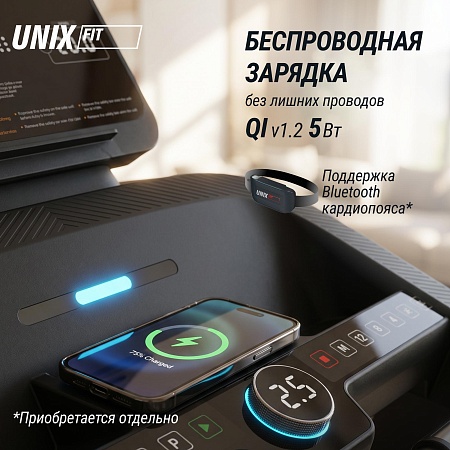 Беговая дорожка UNIX Fit MX-830L